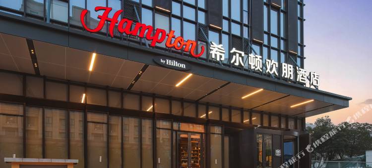 淮安盱眙希尔顿欢朋酒店图片