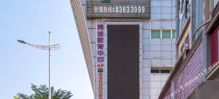 怡悦花园酒店(东莞火车站店)图片