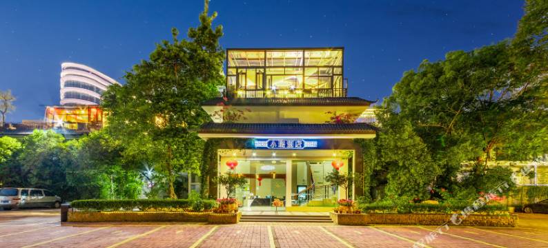 小璐智能酒店(肇庆七星岩风景区东门广场店)图片