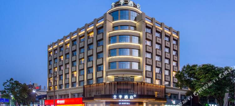 全季酒店(慈溪观海卫店)图片