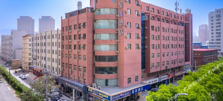 星美酒店(兰州雁滩陇星大厦店)图片