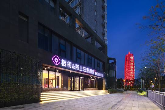 陌上轻奢酒店(郑州会展中心店)