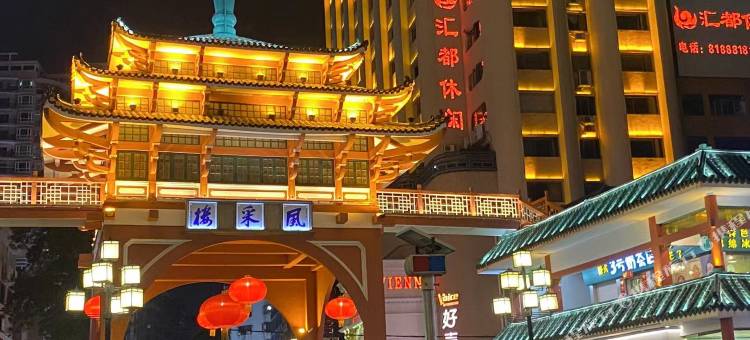 超神电竞公寓(韶关风采楼店)图片