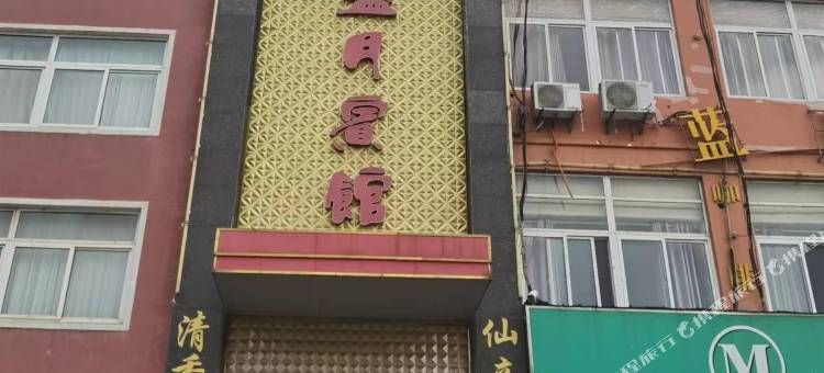 蓝月宾馆图片
