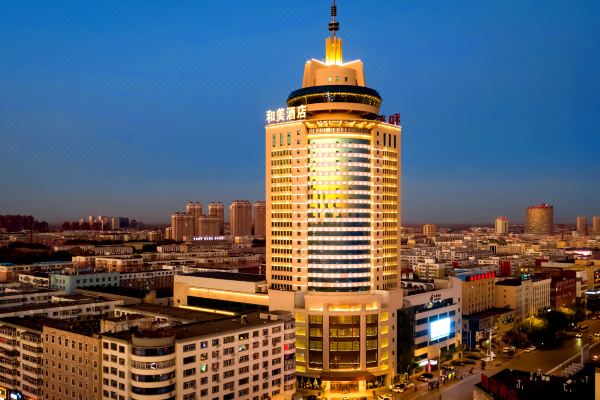 齐齐哈尔和美国际酒店预订价格,联系电话位置地址【携程酒店】