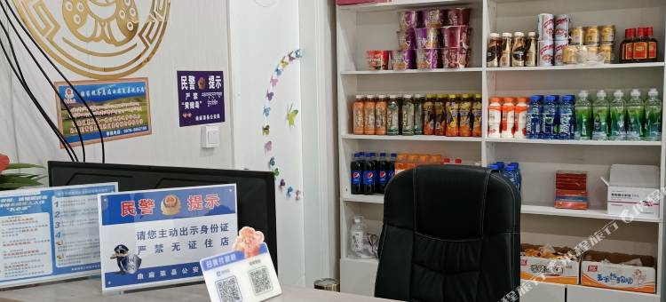 曲麻莱煜城宾馆图片