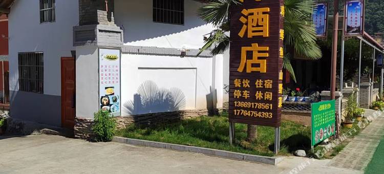 太白太洋酒店图片