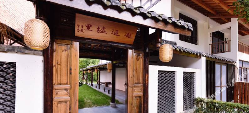上河湾庭院·民宿(成都青白江店)图片
