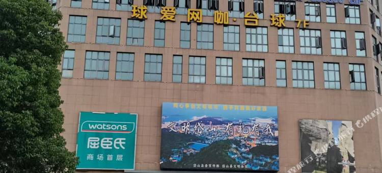 广汇宾馆(日达广场店)图片
