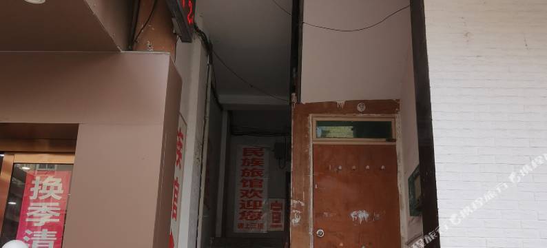 民族旅馆(宣城高铁站谢朓楼店)图片