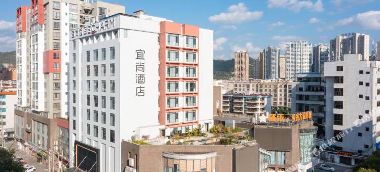 宜尚酒店(文山光大广场店)图片