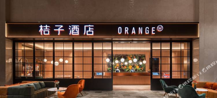 桔子酒店(遵义新蒲林达阳光城店)图片