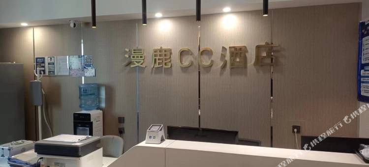 漫鹿CC公寓(成都理工大学地铁站店)图片