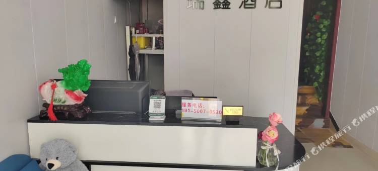 成都瑞鑫酒店图片
