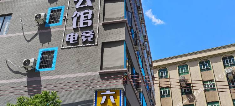 广州六方公馆(白云东平地铁站店)图片