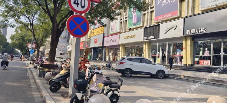 芊尚优选酒店(忻州古城店)图片