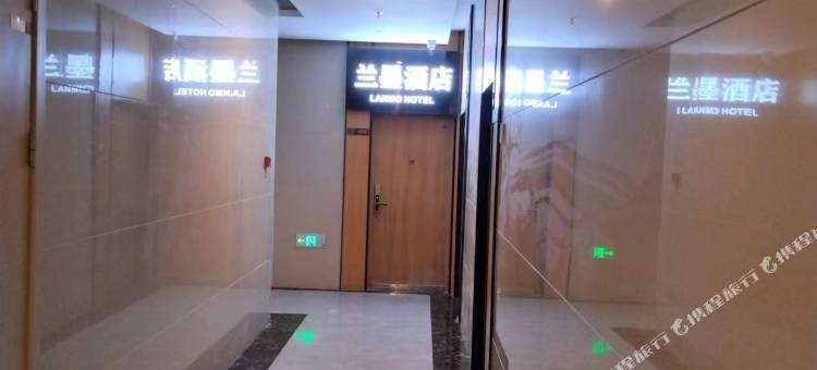 兰墨酒店(重庆解放碑洪崖洞店)图片