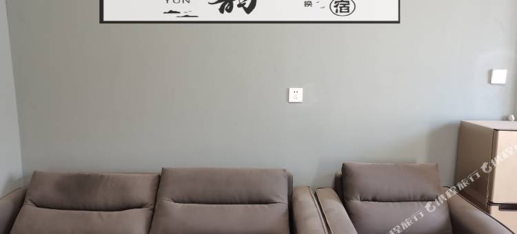 喀什市秦韵民宿图片