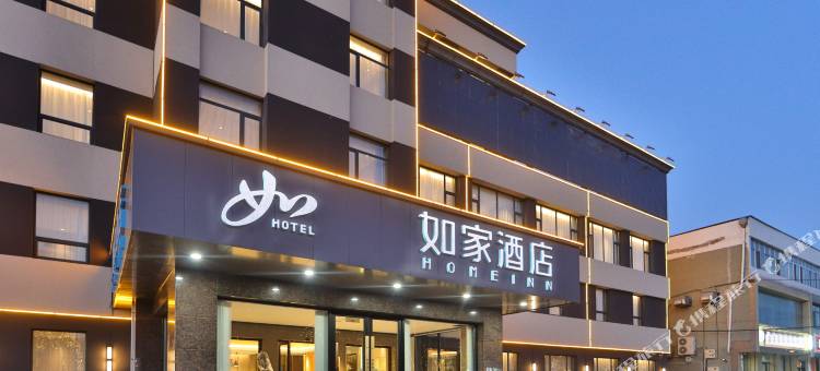 如家酒店·neo(白城洮南市政府店)图片