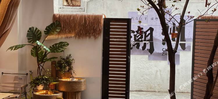 沐风小院(潮州古城西湖店)图片