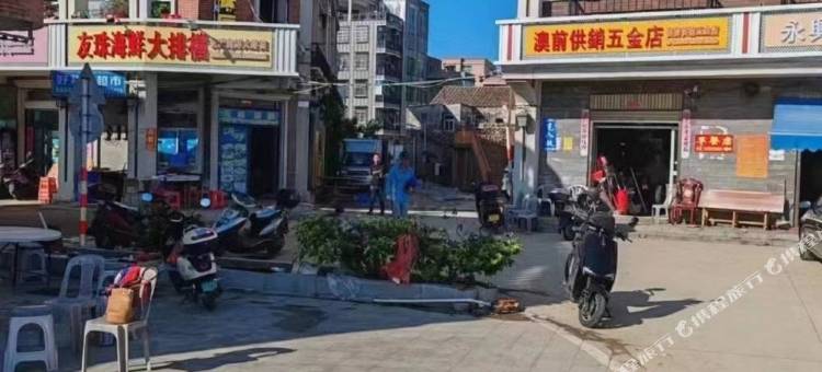 平潭观海听涛客栈图片