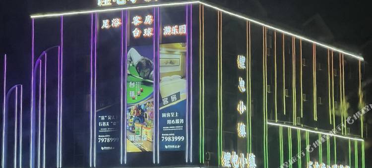 福鼎前岐锂电小镇酒店图片