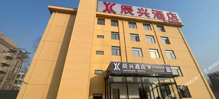 天津辰兴酒店图片
