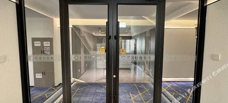 浦园酒店(天水师范学院店)图片