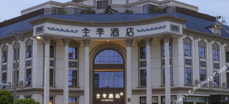 全季酒店(苏州相城欧风商业街店)图片