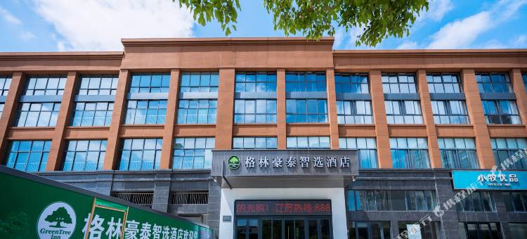 格林豪泰智选酒店(盐城龙冈镇店)图片