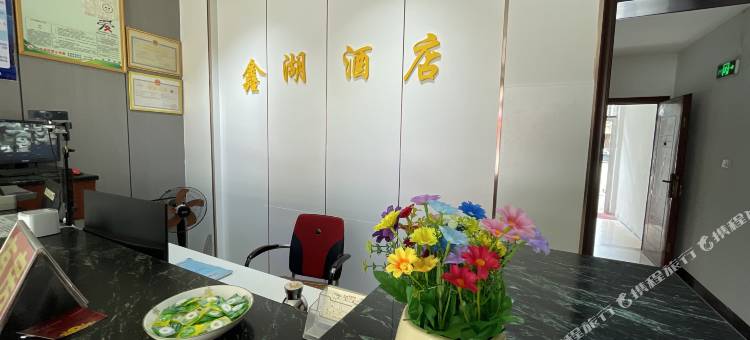 来宾鑫湖商务酒店(来宾北站政和步行街店)图片