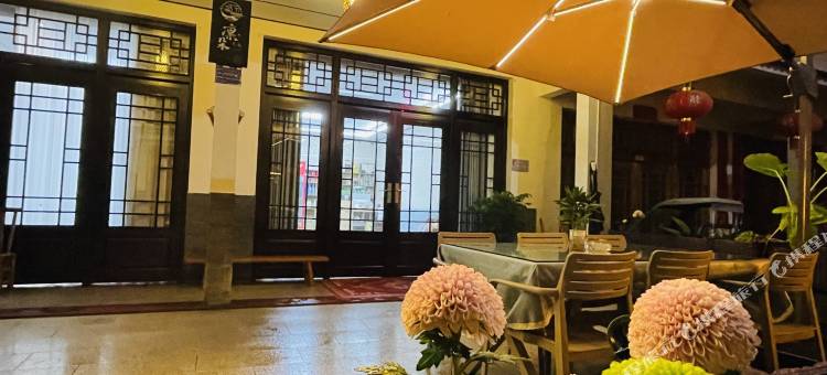 三清山凛朵民宿(三淸山地质博物馆店)图片