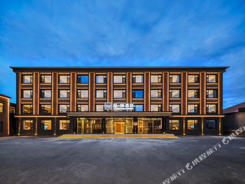 喆啡酒店(赤峰克什克腾旗乌兰布统景区店)