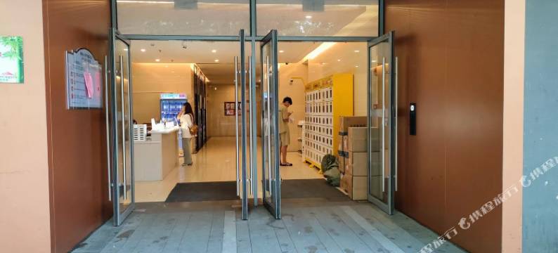 星辰万象电竞酒店(临沂华润中心万象汇店)图片