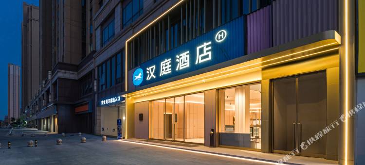 汉庭酒店(武汉东站地铁站店)图片