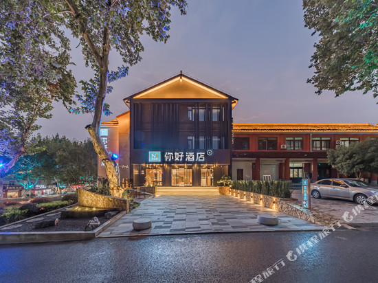你好酒店(金湖苏宁广场大佛寺店)
