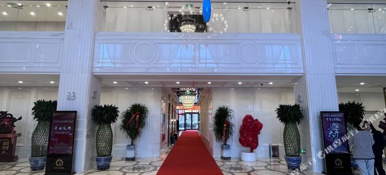 双满华瑞国际酒店(康巴什店)图片