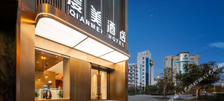 虔美酒店(赣州于都圣世广场鹏泰百货店)图片