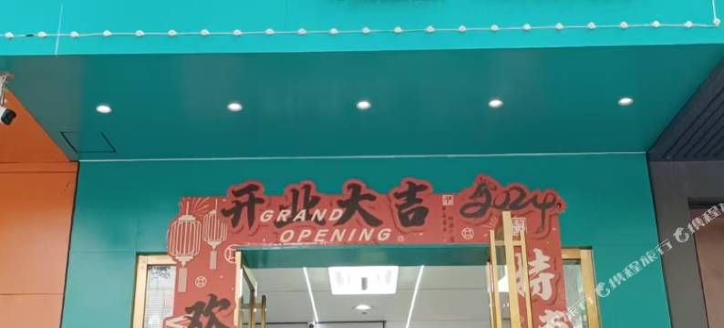 富富公寓馆(柳州雒容人民广场店)图片