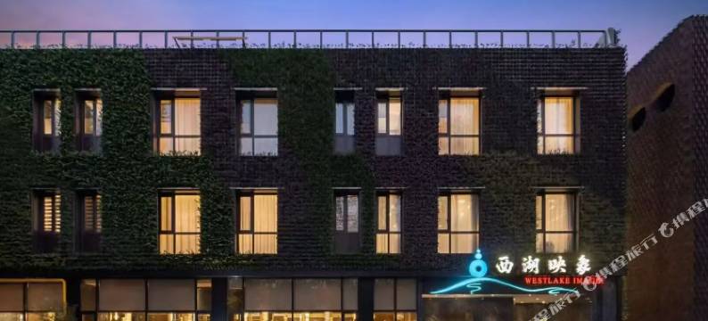 杭州西湖映象酒店(柳浪闻莺雷峰塔店)图片
