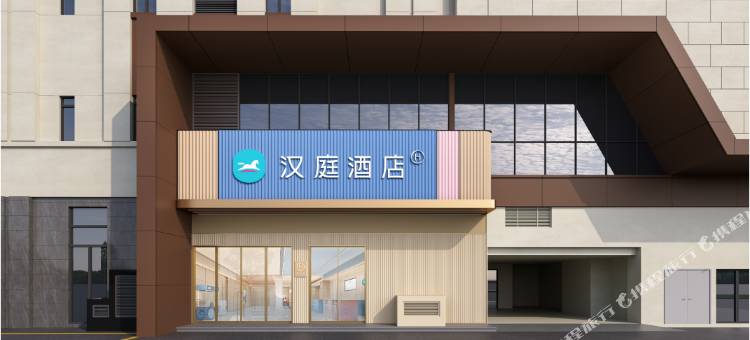 汉庭酒店(亳州高铁南站方圆荟购物中心店)图片