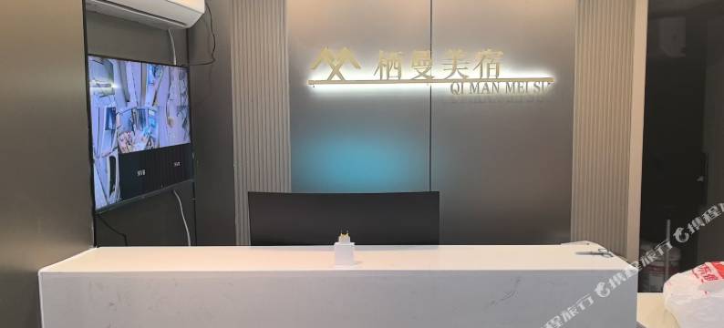 栖曼美宿(广州黄沙地铁站永庆坊店)图片