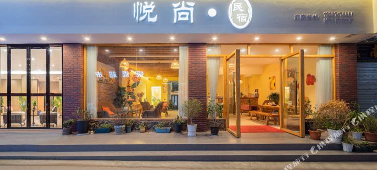 悦尚酒店(长水机场店)图片