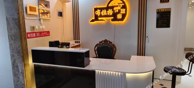 布拉格青年旅舍图片