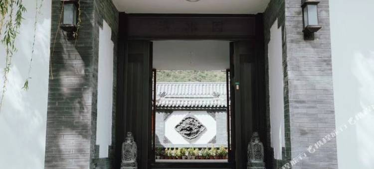 北京清水园民宿图片