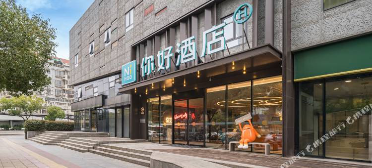 你好酒店(武汉中南路梅苑小区地铁站店)图片