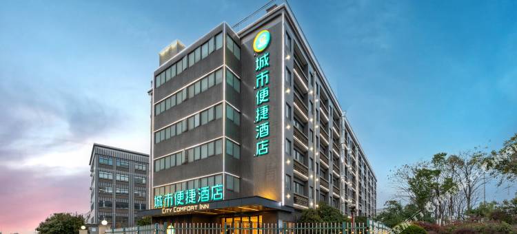 城市便捷酒店(武汉佛祖岭高新四路店)图片