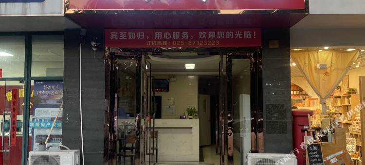 徽宏宾馆(南京江宁东南大学九龙湖校区店)图片