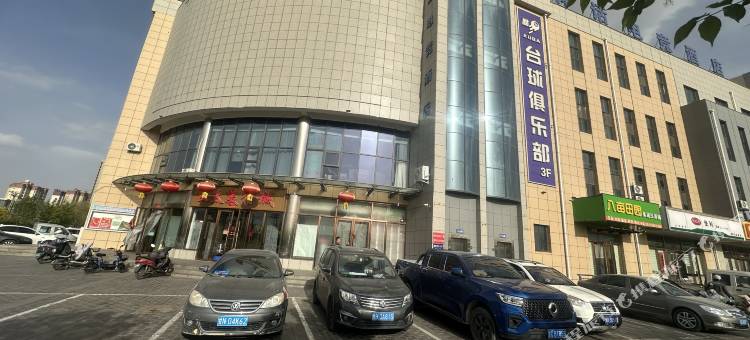 金昌神话电竞酒店图片