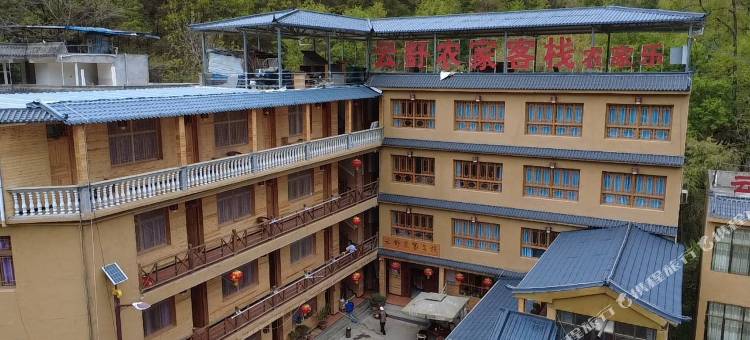 官鹅沟云舒农家民宿图片